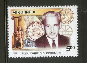 India 2004 C. D. Deshmukh First RBI Governor Phila-2037 MNH