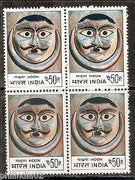 India 1974 Indian Masks Moon Phila-600 BLK/4 MNH