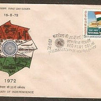 India 1973 Anni of Independence Phila-553 RED FORD DELHI Special Place FDC 12877