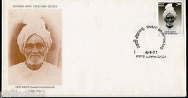 India 1997 Swami Brahmananda Phila-1564 FDC
