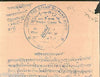 India Fiscal Bijawar State 1 An. Stamp Paper Type 7 KM 71 Court Fee # 10933D