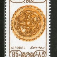 Egypt 1991 Art 4 Animals Engraved Plate Air Mail Stamp Sc C203 MNH # 4360