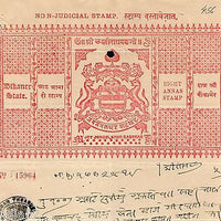 India Fiscal Bikaner State 8As Coat of Arms Stamp Paper Type 45 KM 456 # 10939A