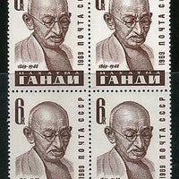 USSR 1969 Russia Mahatma Gandhi of India Birth Centenary BLK/4 MNH # 5622b