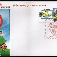 India 2016 Fight The Bite Mosquito National Health Mission My Stamp Cover #18376