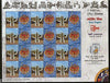 India 2011 My Stamp Sun Sign Cancer Jantar Mantar Jaipur UNESCO Site Sheetlet MN