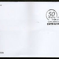 India 2013 Central Bureau of Investigation CBI 1v FDC