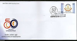 India 2013 Central Bureau of Investigation CBI 1v FDC