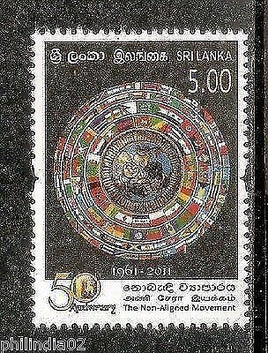 Sri Lanka 2011 50th Anni. of Non-Allied Movement India Flag of Nations MNH # 3410
