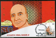India 2016 Acharya Vimal Sagar ji Jainism Religion Temple Max Card # 7743
