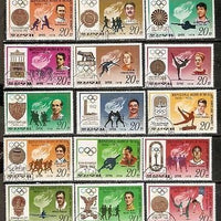 Korea 1979 History of Olympic Games & Winner Sports 15v Cancelled # 13123A