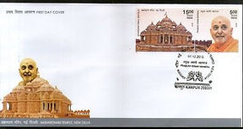 India 2016 Akshardham Temple New Delhi Hindu Mythology Se-tenant FDC # F3118b