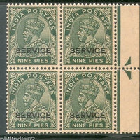 India 1932 King George V 9ps Service Stamp Phila-S134 Instructional BLK/4 MNH #2