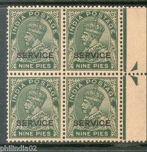 India 1932 King George V 9ps Service Stamp Phila-S134 Instructional BLK/4 MNH #2