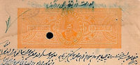 India Fiscal Rajgarh State 1Re Stamp Paper T 10 KM 108 Revenue Court Fee #10440A