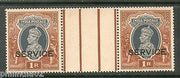 India 1937 King George VI 1 Re Service Phila-S146 Horizontal Gutter Pair MNH #23