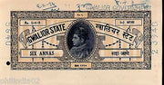 India Fiscal Gwalior State 6 As King Stamp Paper Type 90 KM 905 Used # 10816D