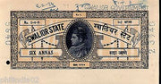 India Fiscal Gwalior State 6 As King Stamp Paper Type 90 KM 905 Used # 10816D