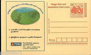 India 2007 Petroleum Conservation Research Save Fule Tamil  Meghdoot Card 13368