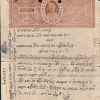 India Fiscal Rajgarh State 8 As Stamp Paper T 15 KM 155 Revenue Court # 10532-23