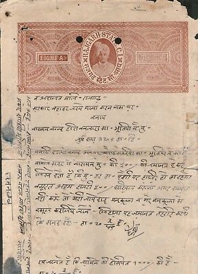 India Fiscal Rajgarh State 8 As Stamp Paper T 15 KM 155 Revenue Court # 10532-23