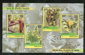 India 2003 Medicinal Plants Herbal Medicine M/s MNH