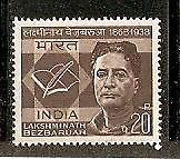 India 1968 Lakshminath Bezbaruah Phila-466 1v MNH