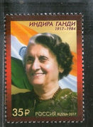 Russia 2017 Indira Gandhi 1st Women Prime Minister of India Birth Cent MNH # 1936A