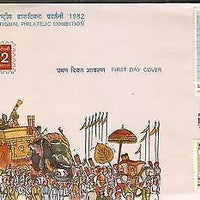 India 1982 INPEX Stamp on Stamp Phila-917-18 FDC