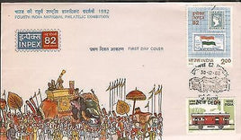 India 1982 INPEX Stamp on Stamp Phila-917-18 FDC