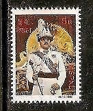 Nepal 1982 Famous People King Birendra Sc 407 MNH # 2503