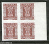 India 1998 Ashokan Capital Lion Rs. 10 ERROR Imperforated BLK/4 MNH # 3524B