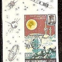 Qu'aiti State Aden South Arabia Space Shuttle Imp MNH