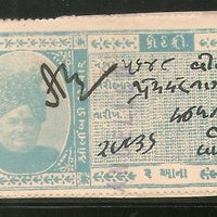 India Fiscal Limbdi State 2As King Type 3 KM 32 Court Fee Revenue Stamp #3630M
