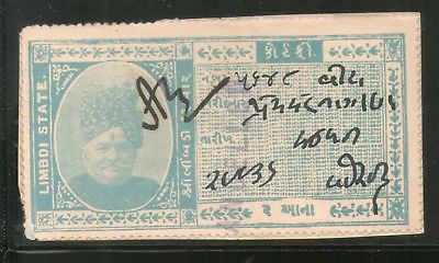 India Fiscal Limbdi State 2As King Type 3 KM 32 Court Fee Revenue Stamp #3630M