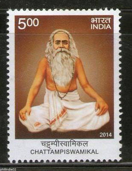 India 2014 Chattampi Swamikal 1v MNH