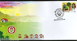 India 2015 Beti Bachao Beti Padhao Save The Girl Child FDC