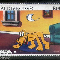 Maldives 1996 Pluto & Fly Paper- Scene 11 Dog Sc 2191c Disney Cartoon MNH #2677