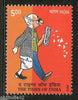 India 2013 Times of India R. K. Laxman Drawing Art 1v MNH