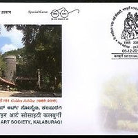 India 2017 Ideal Fine Art Society Kalaburagi Painting Culture Sp. Cover # 18274