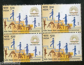 India 2014 Kendriya Vidyalaya Sangathan KVS Blk/4 MNH
