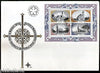 South West Africa 1978 Churches Architecture Christianity Sc 419-2 M/s FDC 15177