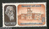 India 1971 Visva Bharti University Shantiniketan Tagore Phila-545 MNH