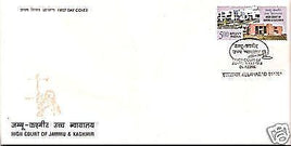 India 2006 High Court Jammu & Kashmir Phila-2338 FDC