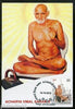 India 2016 Acharya Vimal Sagar ji Jainism Religion Temple Max Card # 7696