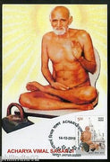 India 2016 Acharya Vimal Sagar ji Jainism Religion Temple Max Card # 7696