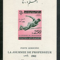 Afghanistan 1962 High Jump Sport Teacher’s Day Sc C37a Imperf M/s MNH # 13378