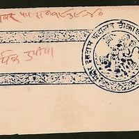 India Fiscal Badu Thikana Jodhpur State Re.1 Stamp Paper pieces T15 Revenue # B