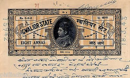 India Fiscal Gwalior State 8 As King Stamp Paper Type 90 KM 906 Used # 10814C