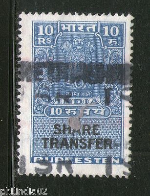 India Fiscal 1964´s Rs.10 Share Transfer Revenue Stamp # 4175B